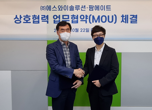 에스와이테크 이미지