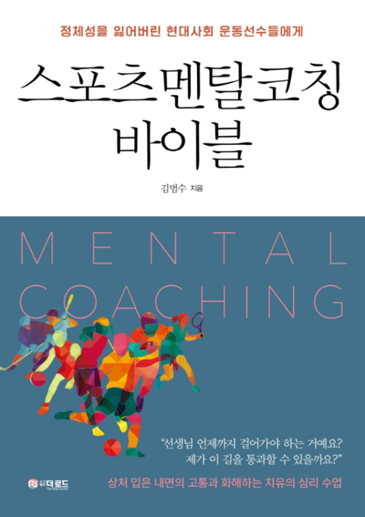[사진출처=더로드]