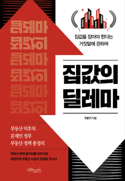 [사진출처=초록비책공방]
