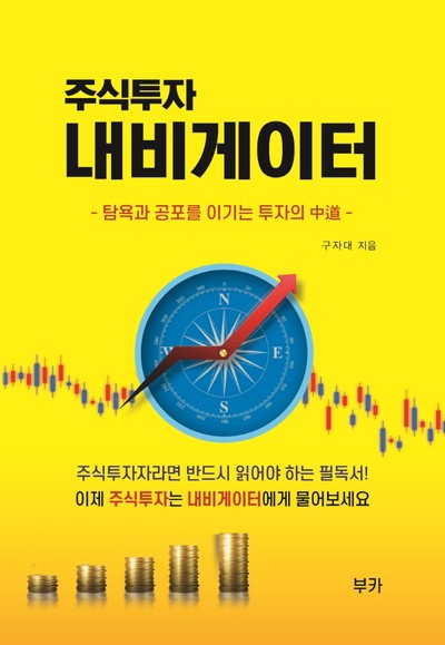 [사진출처=부카]