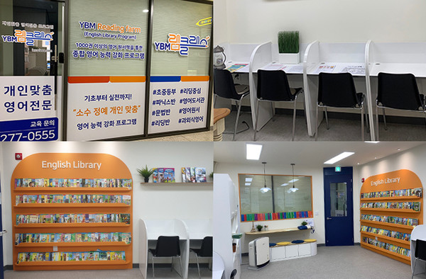 (주)와이비엠교육 이미지