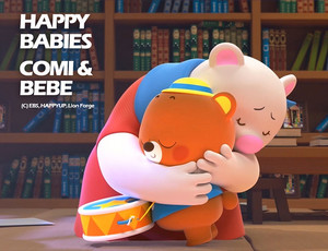 어린이 성장 교육 애니메이션 '꼬미와 베베', 오는 12월 17일 EBS1에서 첫 방... - 뉴스 썸네일 이미지