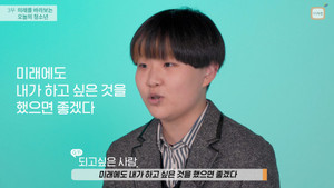 서울시 청소년의 미래 진로 고민, 다큐멘터리로 만난다 - 뉴스 썸네일 이미지