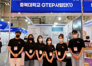 충북대학교 GTEP사업단, 청년 무역가의 위상 톡톡 - 뉴스 썸네일 이미지