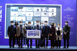 전북대학교, 소셜벤처에 대한 전국 대학생들 아이디어 공유 - 뉴스 썸네일 이미지
