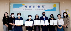 군포시청소년재단, 군포시 청소년 시민성 함양을 위한 4개 기관과 업무 협약 체결