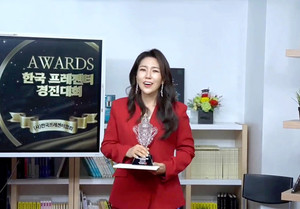 김효석아카데미 출신 쇼호스트 이소은 강사, (사)한국프레젠터협회 제2회 신인... - 뉴스 썸네일 이미지