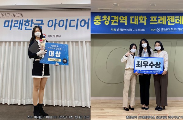 충남대학교 언론정보학과, 각종 대회에서 연이어 수상 충남대학교 언론정보학과, 각종 대회에서 연이어 수상