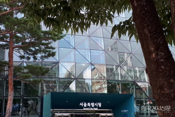 서울시 보건환경연구원, 서울시 청년 뉴딜 일자리사업 보건환경 실무전문가 양성 사업 추진 서울시 보건환경연구원, 서울시 청년 뉴딜 일자리사업 보건환경 실무전문가 양성 사업 추진