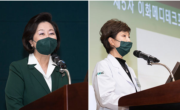 왼쪽부터 김은미 총장, 유경하 의무부총장 겸 의료원장 [사진 출처=이화여대]