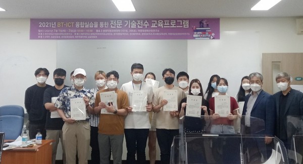 [사진 출처=제주대학교]