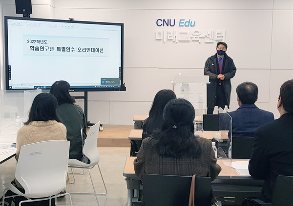 [사진출처=충남대학교]