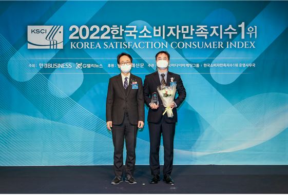 2022 한국브랜드만족지수 1위 수상, 서울디지털평생교육원