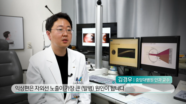 생로병사의 비밀 피부암 익상편 ‘자외선 몸에 쌓이는 독…자외선 차단의 모든 것