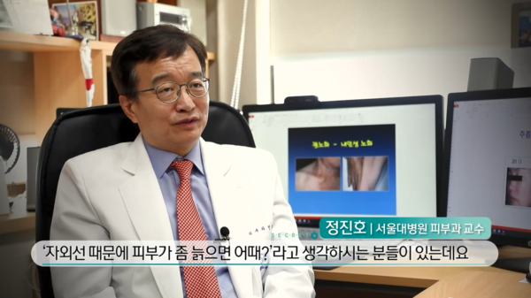 생로병사의 비밀 피부암 익상편 ‘자외선 몸에 쌓이는 독…자외선 차단의 모든 것