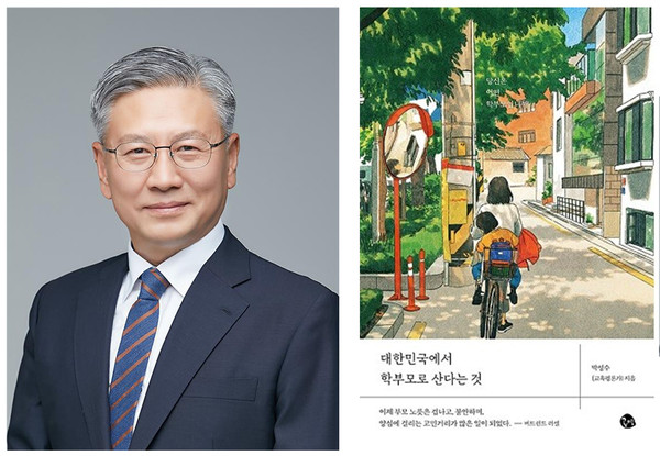 [사진출처=전북대학교]
