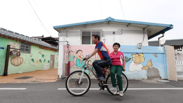자전거 고치는 사람