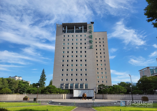 건국대학교 로스쿨, 2023학년도 석사전형 신입학 40명 모집