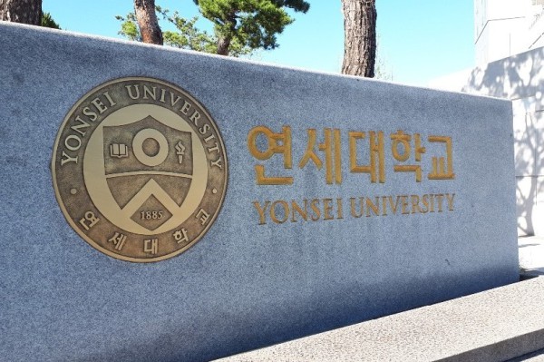 연세대학교, 서울물재생시설공단과 공동연구 및 물산업 인재 육성을 위한 협약 체결
