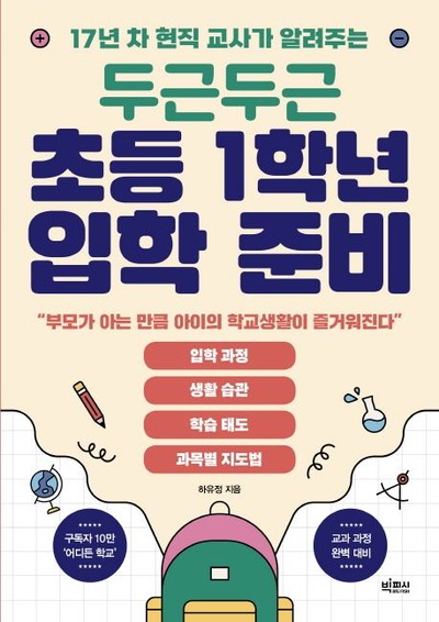 [사진출처=빅피시]