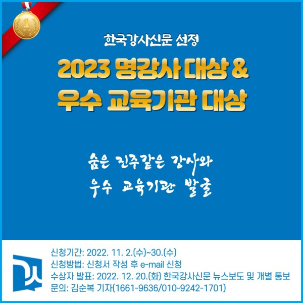 한국조직문화연구소 이미지
