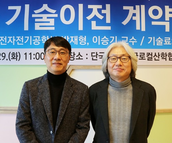 단국대학교 박재형·이승기 교수, 반도체공정분야 기술이전