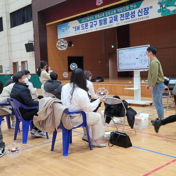 의성교육지원청, 2022학년도 영재교육 담당교원 역량강화 연수 실시