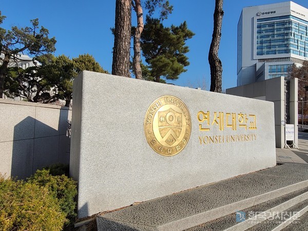 연세대학교 공학대학원 인공지능전공, ‘2022 YONSEI AI SHOWCASE’ 개최