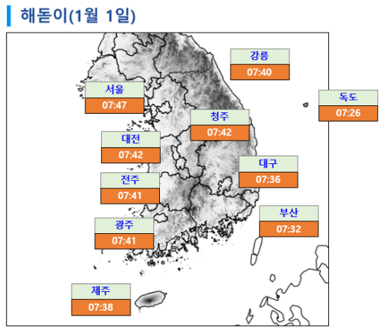 [오늘 전국날씨] 기상청 동네예보, 레이더 영상에 따라 