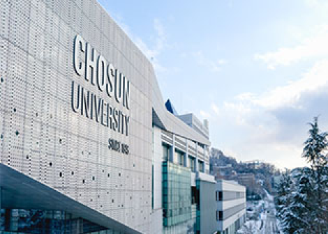 조선대학교, 18일 ‘2022 CSU 대학혁신 성과포럼’ 개최