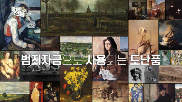 [사진출처=KBS]