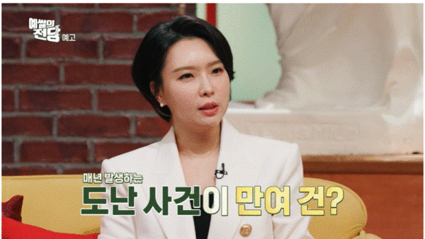[사진출처=KBS]