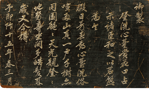 삼청동에서 압구정까지, 조선시대 문인들이 남긴 한시 속 서울의 명소 이야기서울역사편찬원,《서울의 한시》 발간