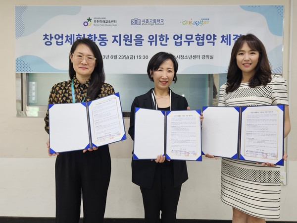 미래교육센터 이미지
