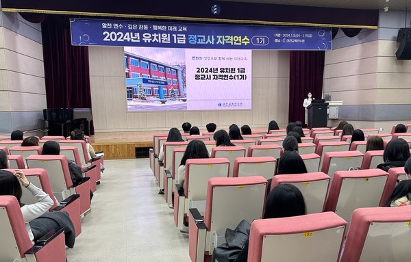 [사진출처=대전시교육청]