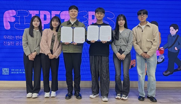 [사진출처=단국대학교]