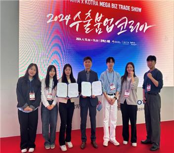 [사진출처=단국대]