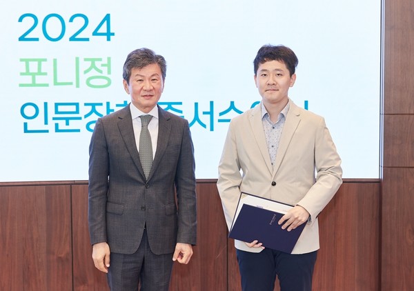 이정우 원생(대학원 사학과, 3기)이 정몽규 이사장으로부터 장학증서를 받고 기념촬영을 했다. [사진출처=단국대]