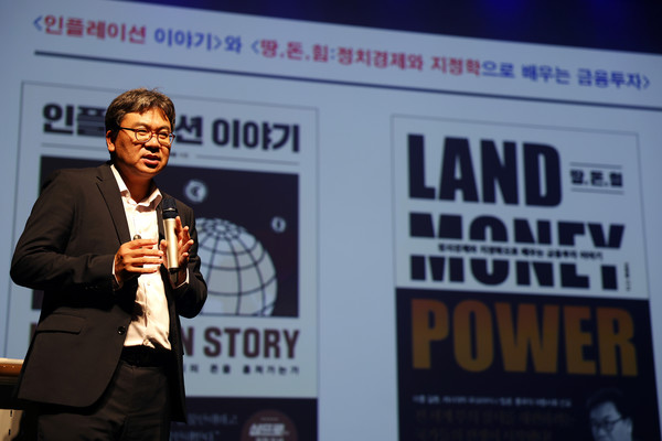 성동문화재단, 썬킴 작가 초청 북콘서트 ‘영화로 떠나는 중세 유럽 이야기’ 개최
