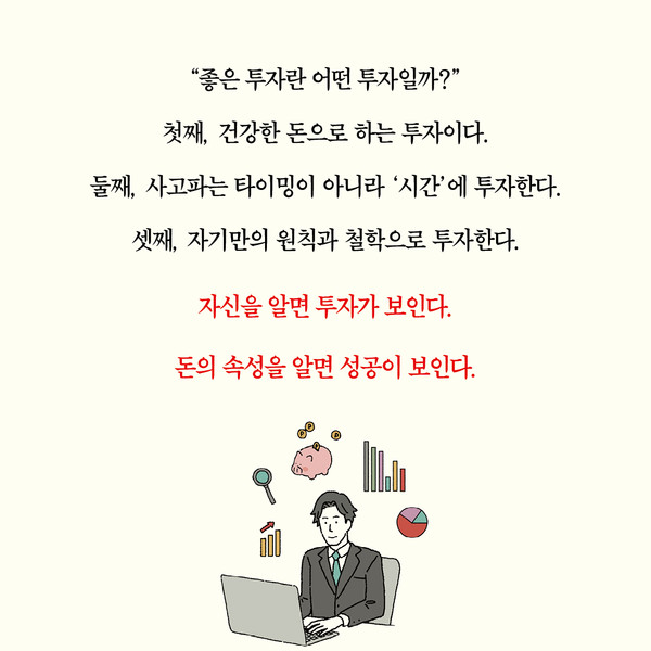 [사진출처=대경북스]
