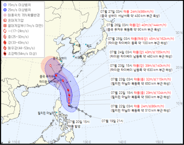 2024년 태풍 경로: 3호 태풍 개미