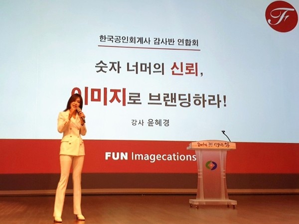 출처= 펀이미지케이션스