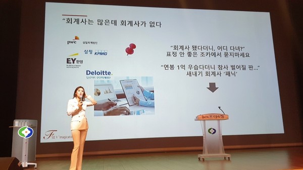 출처=펀이미지케이션스