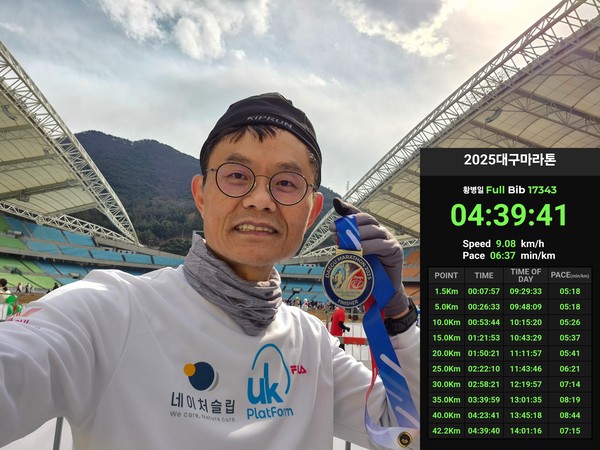 [사진출처=한국수면관리협회]