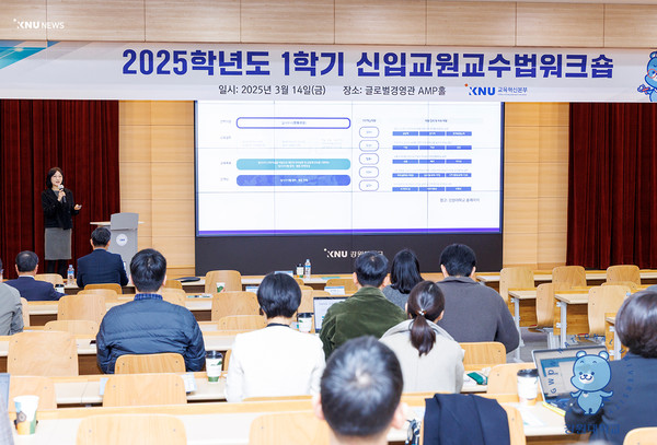 [사진출처=강원대학교]