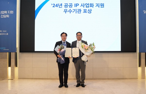 ‘2025년 공공 IP 사업화 지원사업 성과공유회’에 참석해 수상한 안병민 산학협력단장(사진 오른쪽) [사진출처=아주대학교]