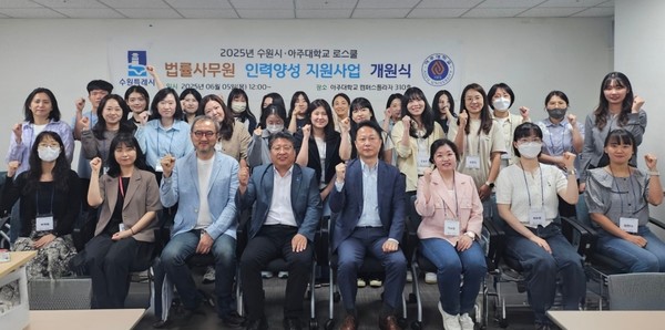 [사진출처=수원시청]