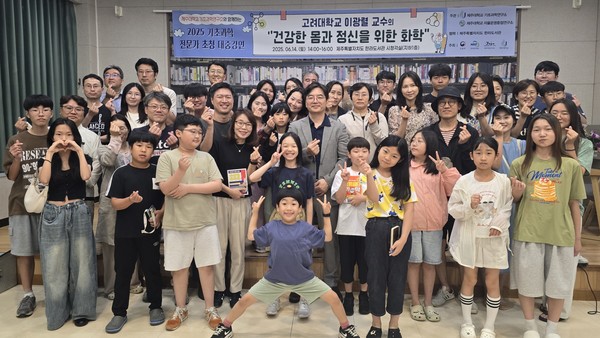 [사진출처=제주대학교]