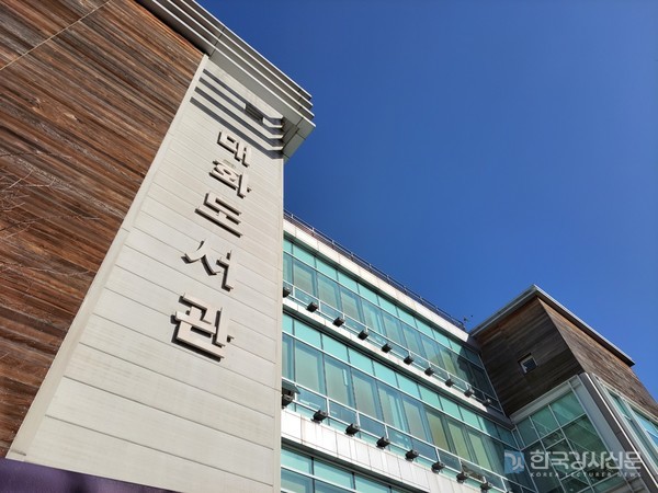 고양시 대화도서관, 7월 ‘미래산업 특성화 프로그램’ 운영