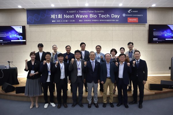 [사진출처=연세대학교]